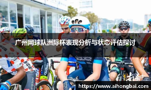 雷火亚洲电竞平台